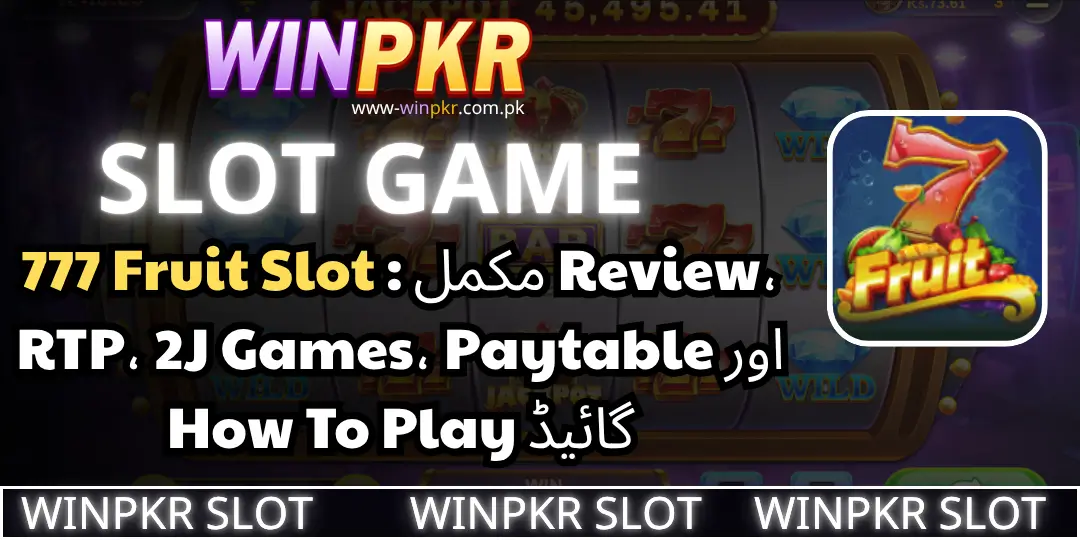 WINPK sLOT - 777 Fruit Slot : مکمل Review، RTP، 2J Games، Paytable اور How To Play گائیڈ 1 777 Fruit Slot WINPKR