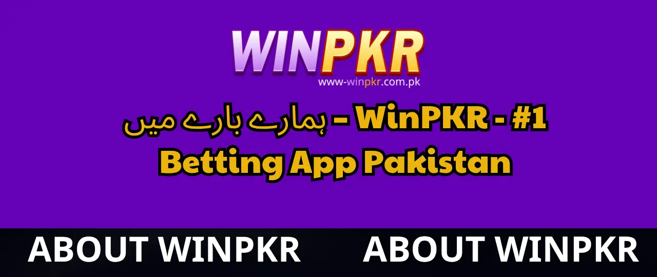 ہمارے بارے میں – WinPKR - #1 Betting App Pakistan 1 About Us Winpkr
