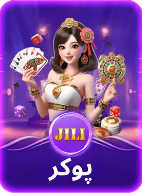 Winpkr 23 Poker