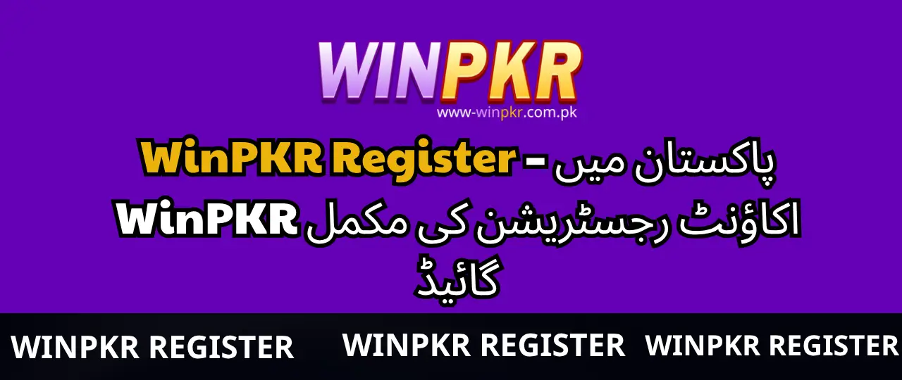 WinPKR Register 1 WinPKR Register