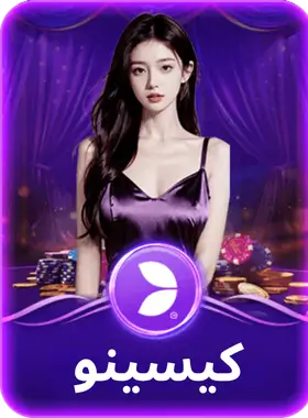 Winpkr 20 casino