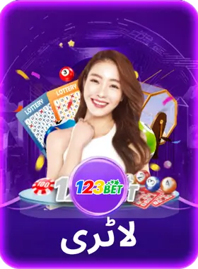 Winpkr 24 Lottery